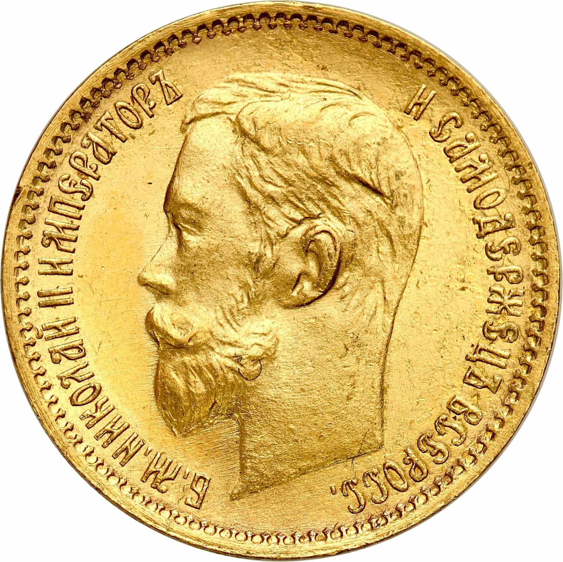 Rosja. Mikołaj II 5 rubli 1901 FZ