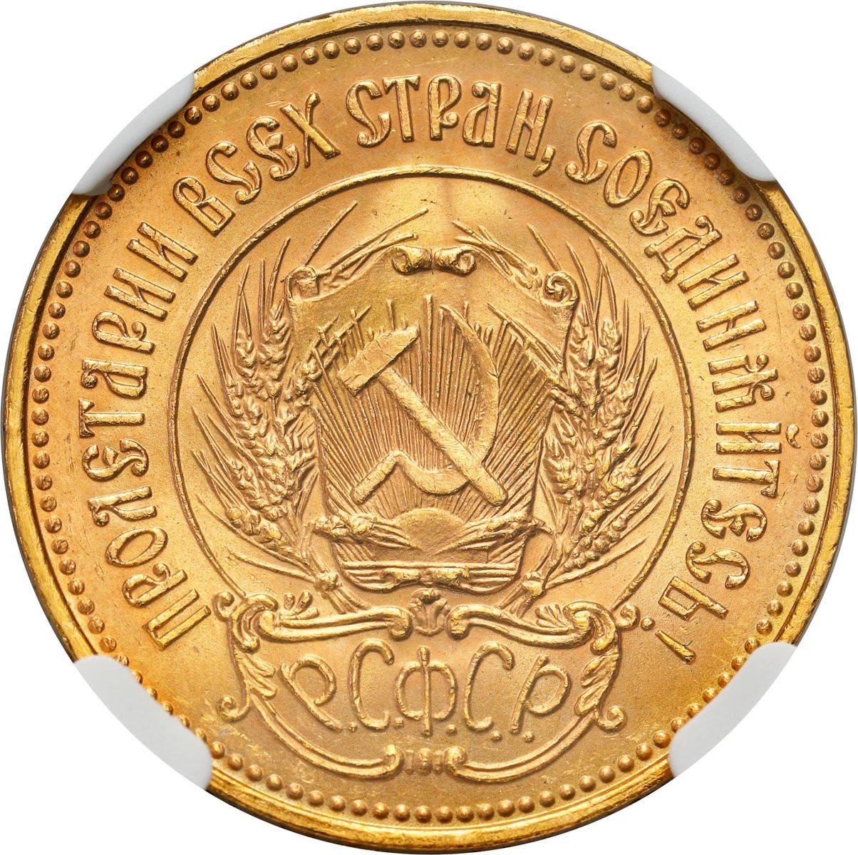 ZSRR. 10 rubli Czerwoniec 1976 NGC MS65