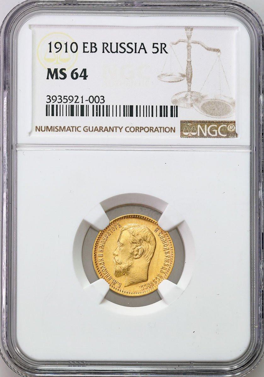 Rosja. Mikołaj II. 5 Rubli 1910 ЄБ, Petersburg NGC MS64