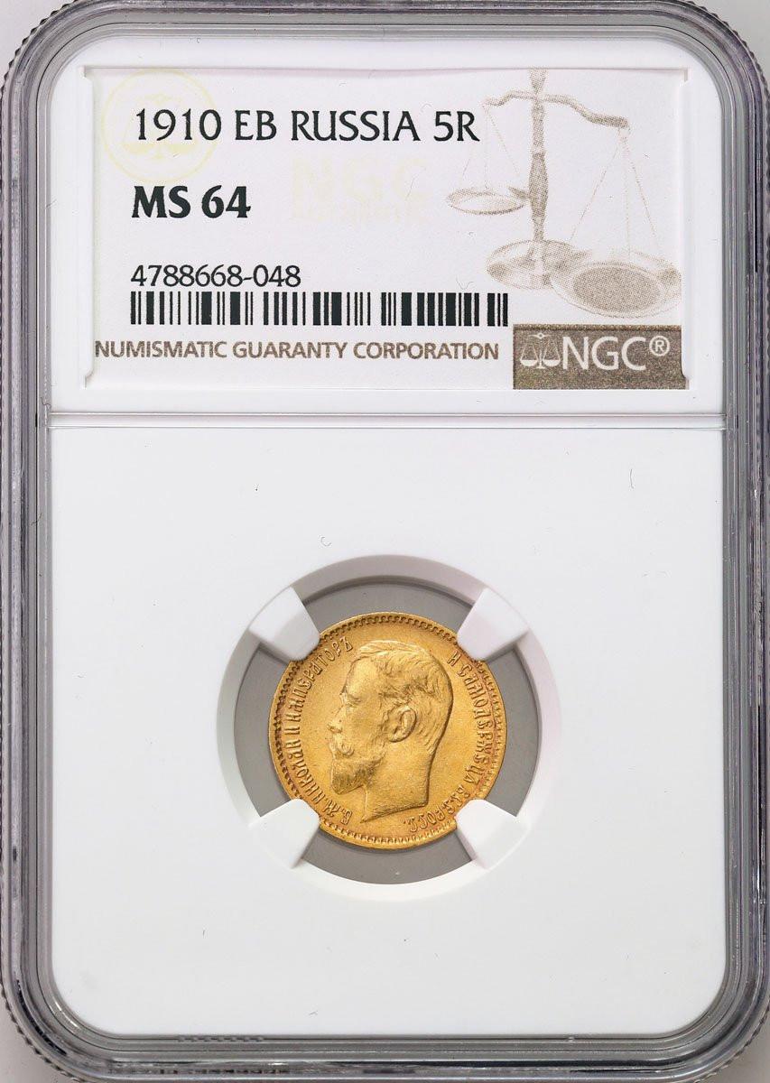 Rosja. Mikołaj II. 5 Rubli 1910 ЄБ, Petersburg NGC MS64