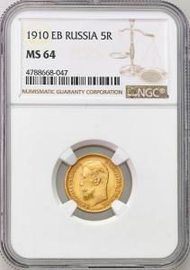 Rosja. Mikołaj II. 5 Rubli 1910 ЄБ, Petersburg NGC MS64
