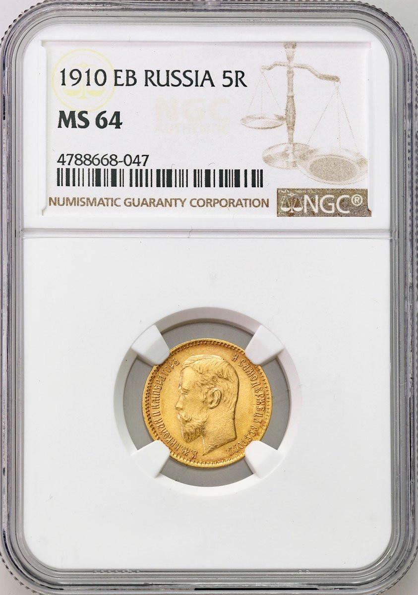 Rosja. Mikołaj II. 5 Rubli 1910 ЄБ, Petersburg NGC MS64
