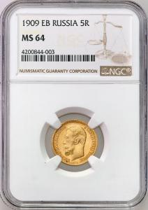 Rosja. Mikołaj II. 5 Rubli 1909 ЄБ, Petersburg NGC MS64
