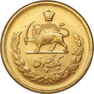 Iran 1 Pahlavi 1349 SH (1970 AD)