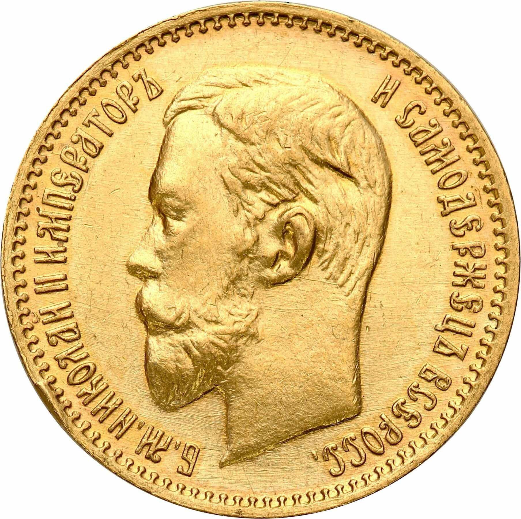 Rosja. Mikołaj II 5 rubli 1904 AP, Petersburg - PIĘKNE