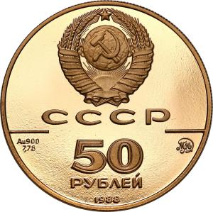 Rosja. 50 rubli 1988 1000 lat architektury rosyjskiej - Sobór św. Zofii