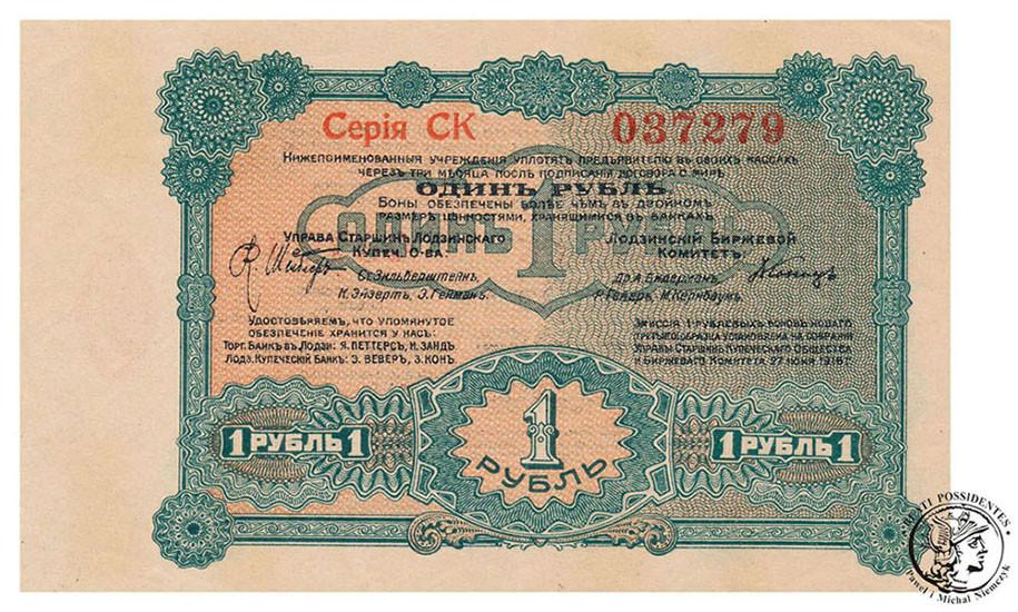 Łódź 1 rubel 1916  - ser CK - st.1-/2+