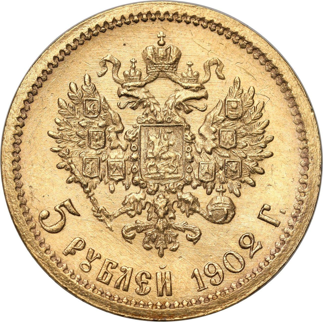 Rosja. Mikołaj II 5 rubli 1902 AP, Petersburg - PIĘKNE