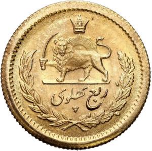 Iran. 1/4 Pahlevi 1342 AH (1963 AD)