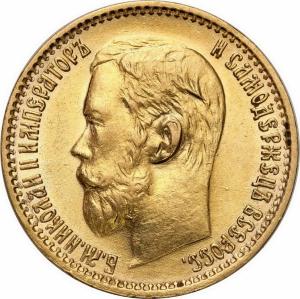 Rosja Mikołaj II 5 Rubli 1898 АГ, Petersburg - PIĘKNE