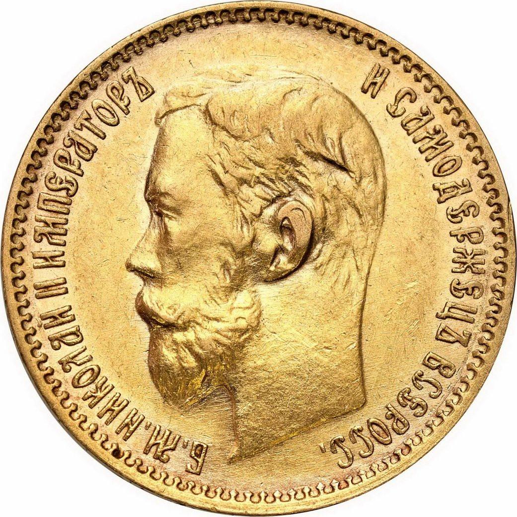 Rosja. Mikołaj II 5 rubli 1900, Petersburg