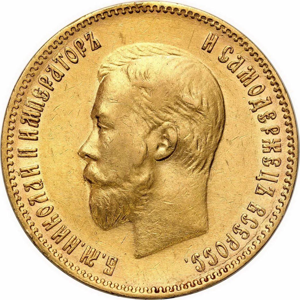 Rosja. Mikołaj II 10 rubli 1902 AP, Petersburg