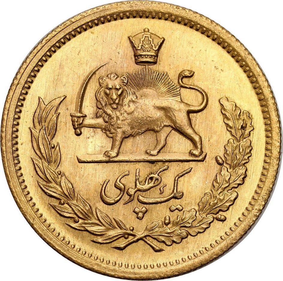Iran, Mohammed Reza Pahlevi. 1 Pahlevi 1340 SH (1961) - PIĘKNY