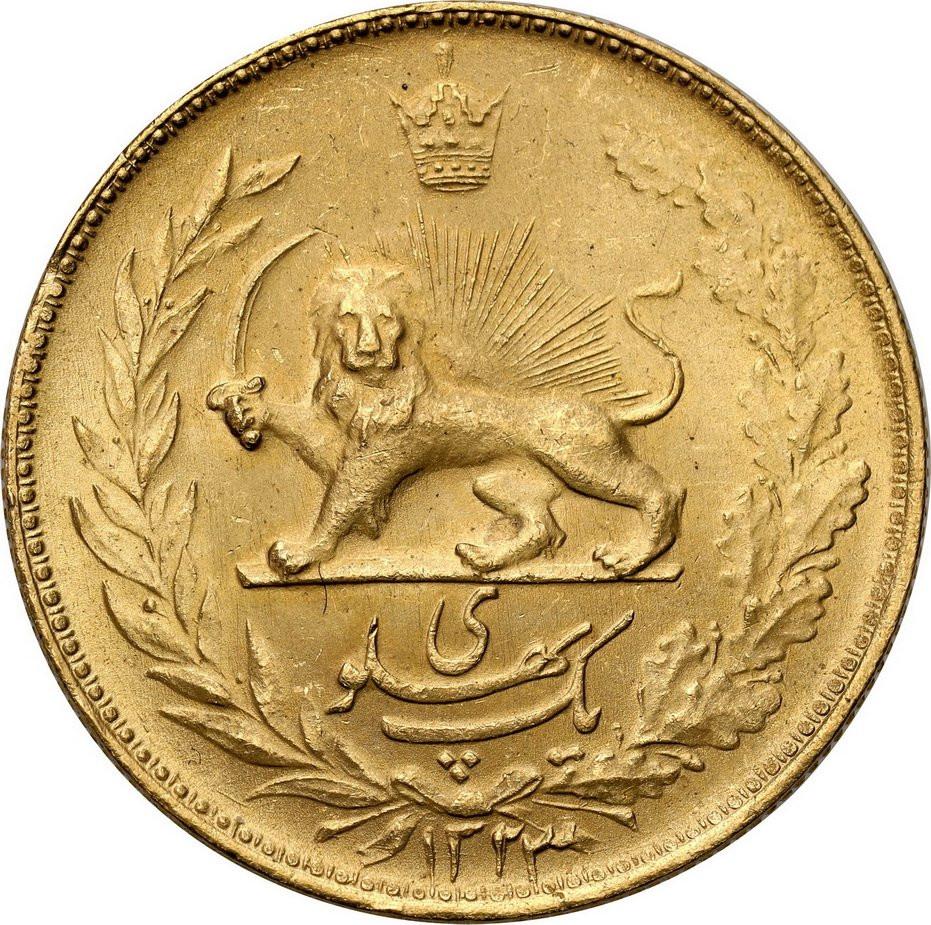 Iran 1 Pahlevi 1323 SH (1944) - PIĘKNY