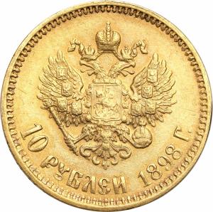 Rosja Mikołaj II 10 Rubli 1898 AG - Rzadsze