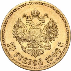 Rosja. Mikołaj II. 10 rubli 1900 ФЗ - FZ, Petersburg