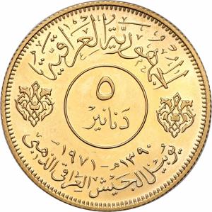 Irak. 5 dinarów  1971 Armia - Żołnierze - ZŁOTO