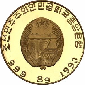 Korea Północna 1500 won 1996 Olimpiada kolarze - RZADKIE