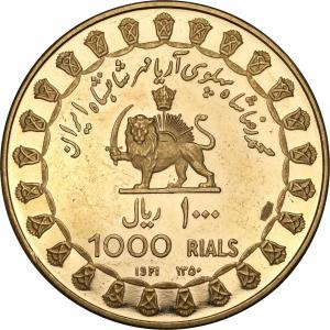 Iran. Mohammad Reza Pahlawi 1000 rials 1971