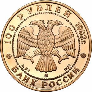 Rosja. 100 Rubli 1992 wejście Jakucji w skład Rosji - 1/2 uncji złota