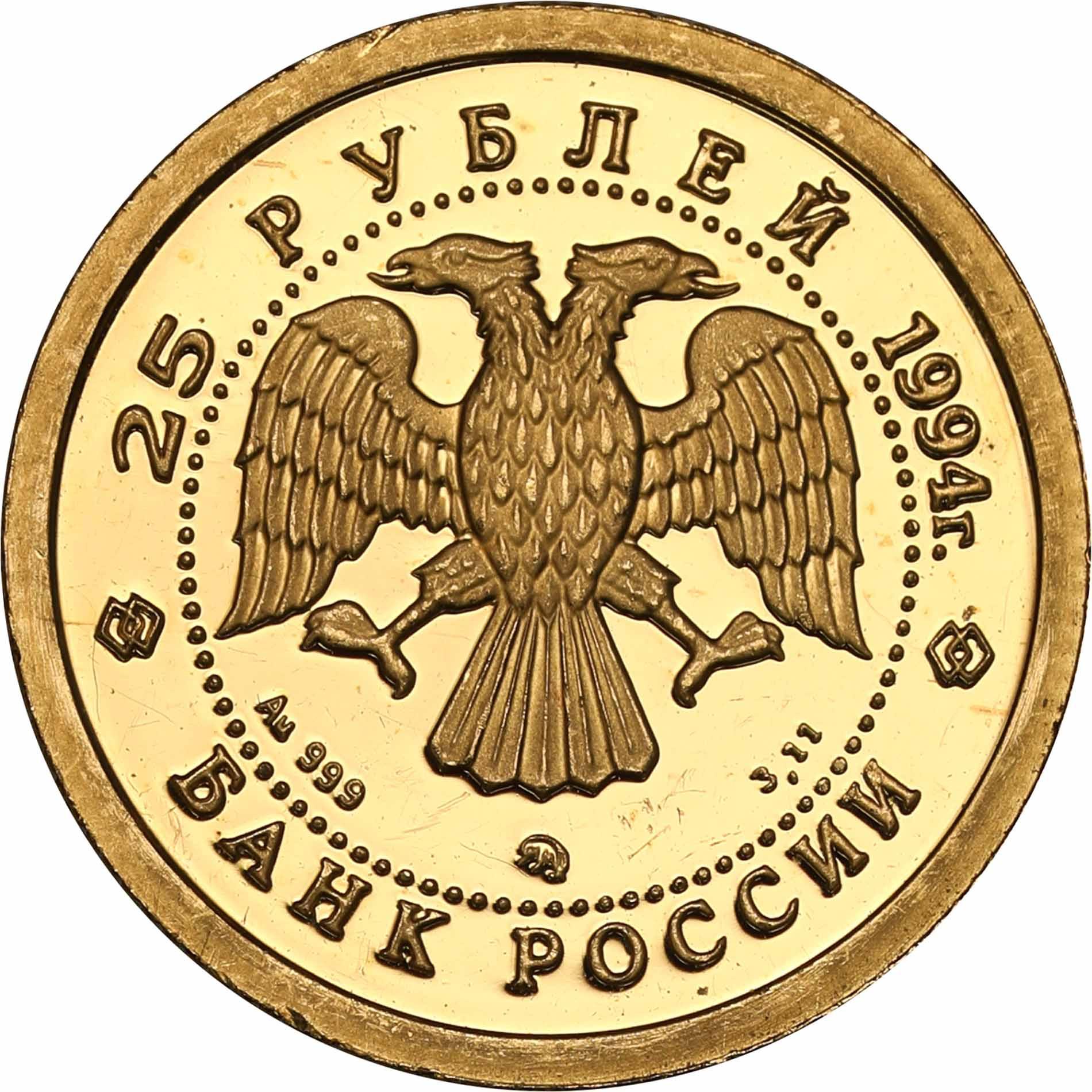 Rosja. 25 rubli 1993 Balet - 1/10 uncji złota