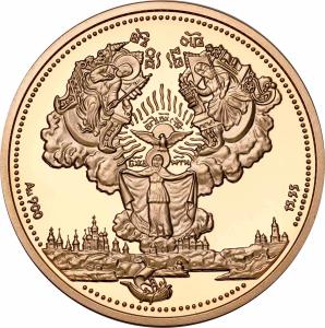 Ukraina Kijowsko- Peczerska Ławra 200 Hrywien 1996 - 1/2 uncji złota
