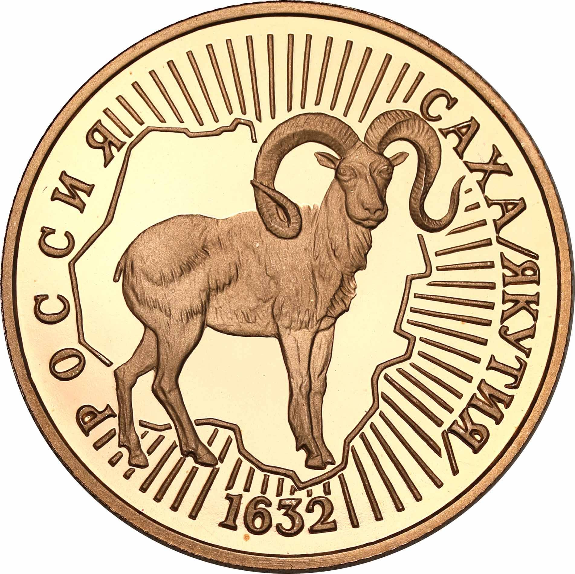 Rosja. 50 Rubli 1992 znak zodiaku Koziorożec - 1/4 uncji złota
