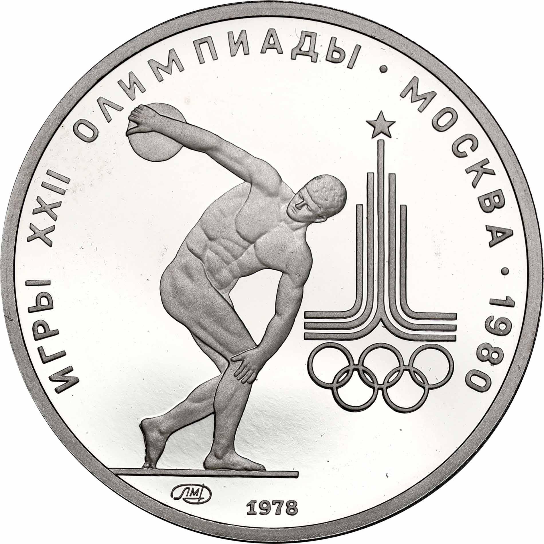 Rosja. 150 rubli 1978 Olimpiada Moskwa Dyskobol PLATYNA