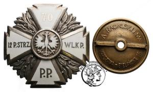 Odznaka 70 Pułku Piechoty – wersja oficerska