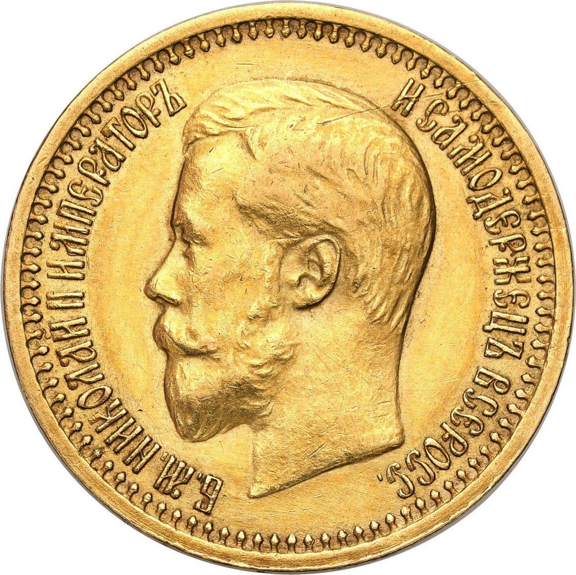 Rosja Mikołaj II 7 rubla 50 kopiejek (7,5 Rubla) 1897 AГ, Petersburg - RZADKIE