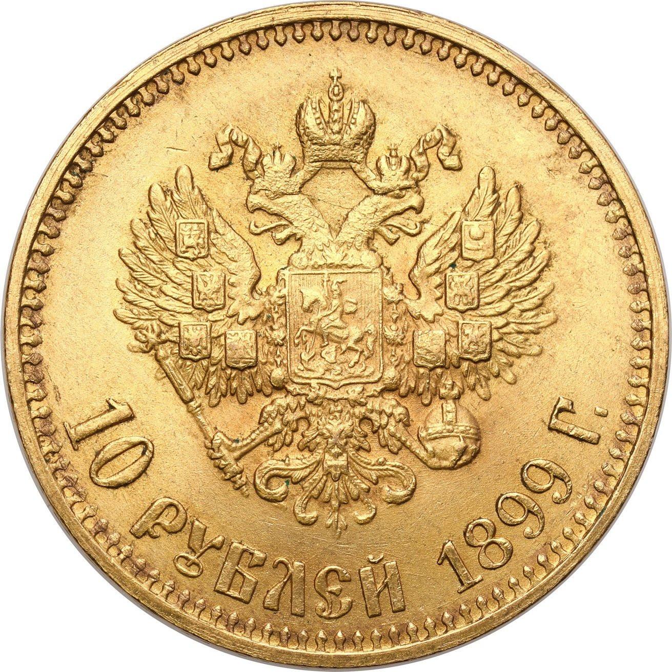 Rosja. Mikołaj II. 10 Rubli 1899 АГ - AG, Petersburg - PIĘKNE