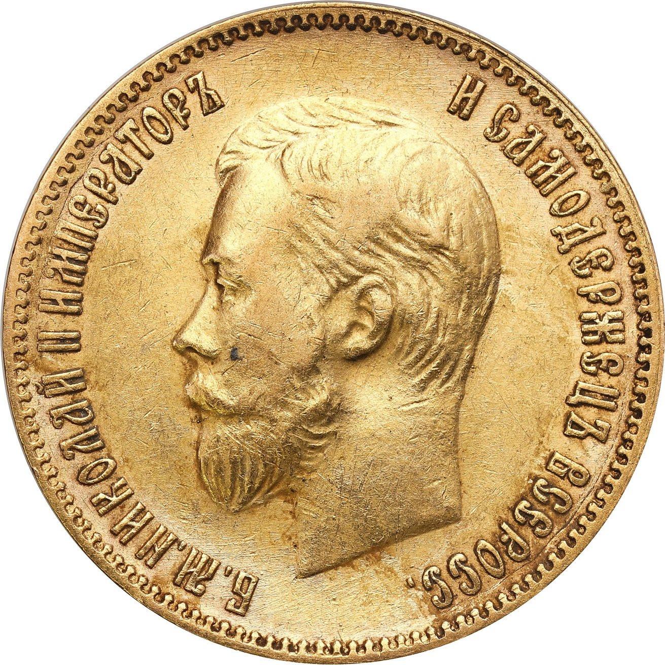 Rosja, Mikołaj II. 10 Rubli 1903 AP, Petersburg