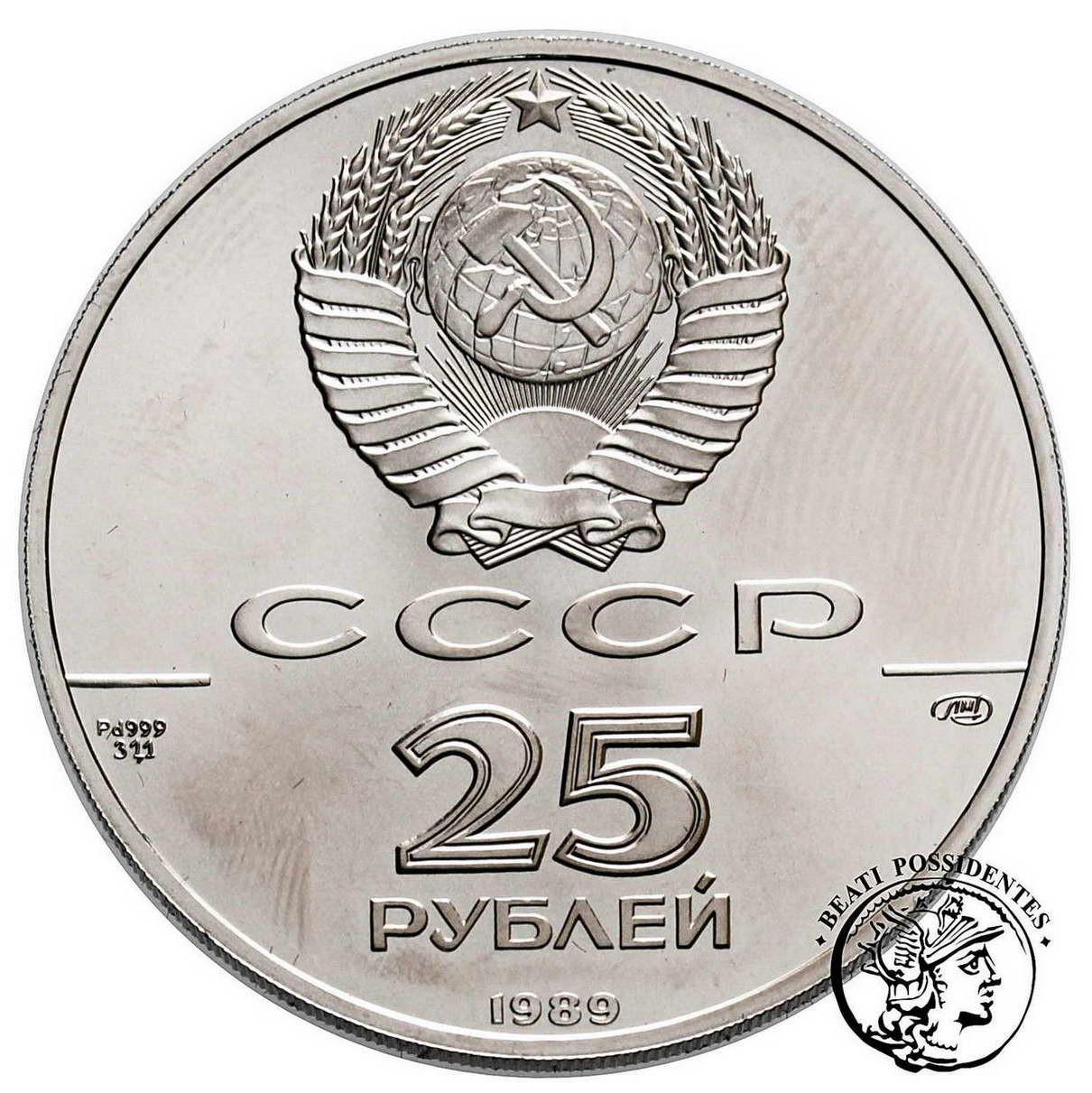 Rosja 25 rubli 1989 Balet Uncja Palladu st. 1