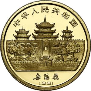 Chiny. 150 Yuan 1991 Seria Księżycowa - Rok Kozła
