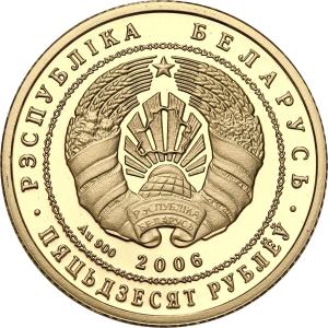 Białoruś. 50 Rubli 2006 Fauna Białorusi - Żurawie - ZŁOTO
