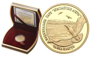 Białoruś. 50 Rubli 2006 Fauna Białorusi - Czajka - ZŁOTO