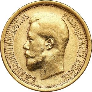 Rosja Mikołaj II 7 rubla 50 kopiejek (7,5 Rubla) 1897 AГ, Petersburg RZADKOŚĆ