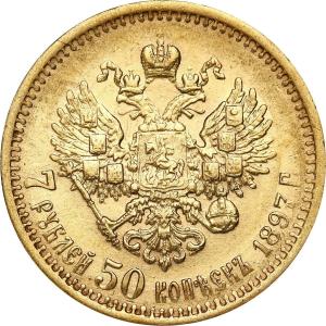 Rosja Mikołaj II 7 rubla 50 kopiejek (7,5 Rubla) 1897 AГ, Petersburg RZADKOŚĆ