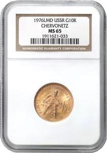 Rosja / ZSRR. 10 rubli, Czerwoniec 1976 NGC MS65