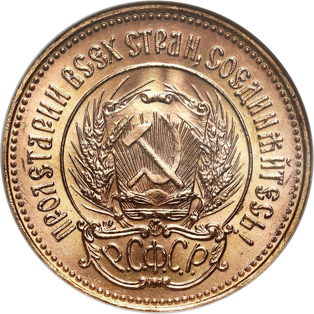 Rosja / ZSRR. 10 rubli, Czerwoniec 1976 NGC MS65