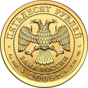 Rosja 50 Rubli 2007 Św. Jerzy - Walka ze Smokiem ZŁOTO