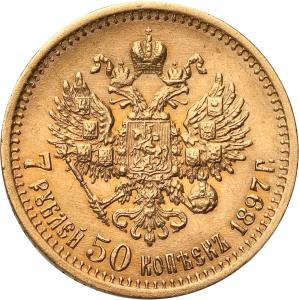 Rosja. Mikołaj II złote 7,5 Rubla 1897