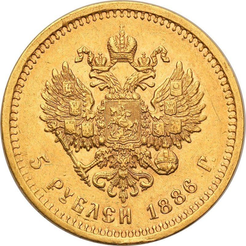 Rosja. Aleksander III Złote 5 Rubli różne roczniki