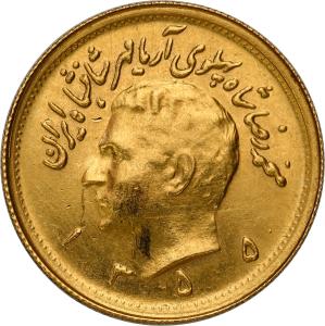 Iran, Mohammed Reza Pahlevi. 1 Pahlevi 1355 (1976 AD)