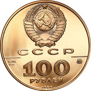 Rosja / ZSRR. 100 rubli 1989 - 500 rocznica - Pieczęć Iwana III = 1/2 uncji złota
