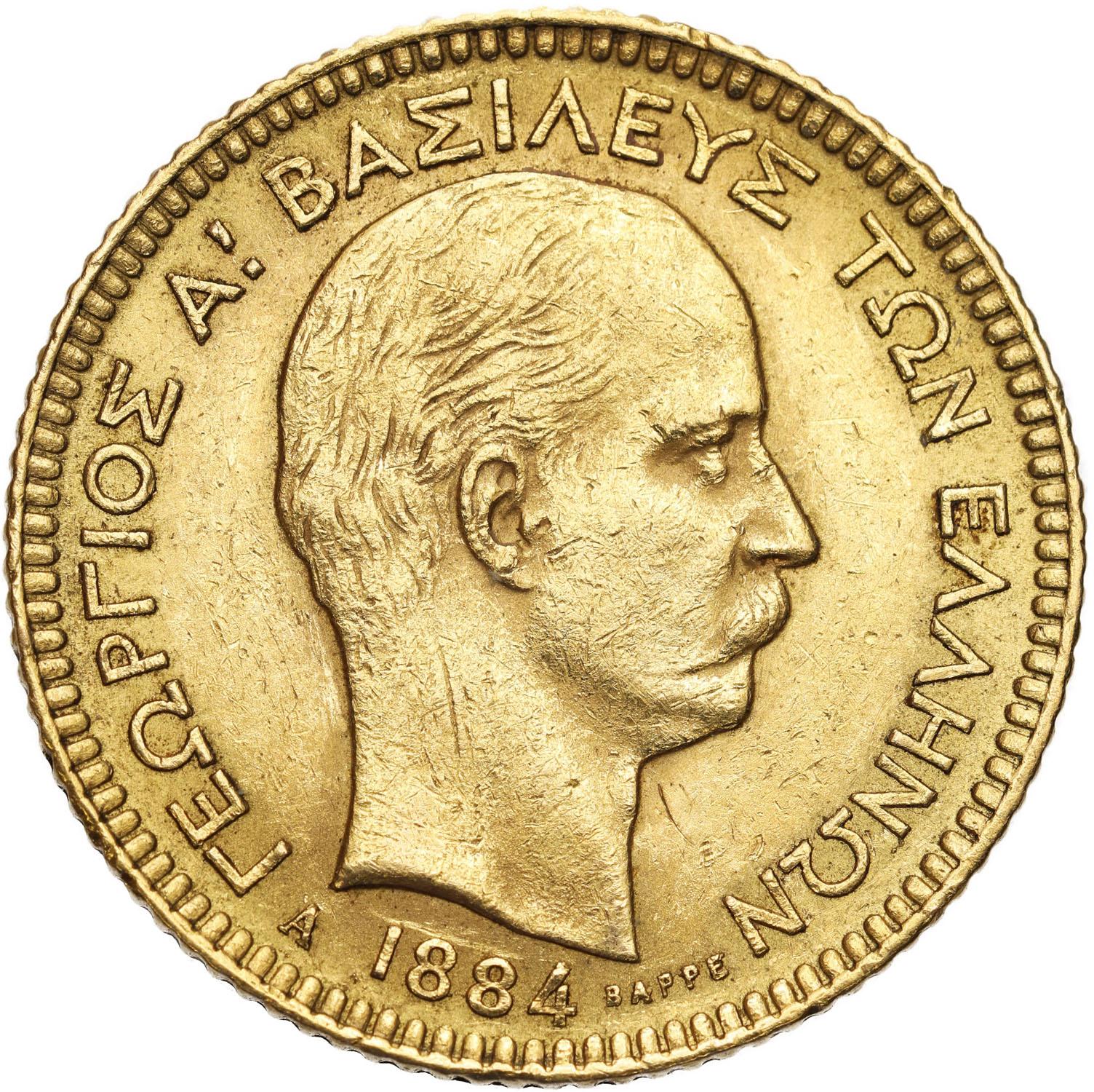 Grecja. Jerzy I (1863-1913). 20 drachm 1884