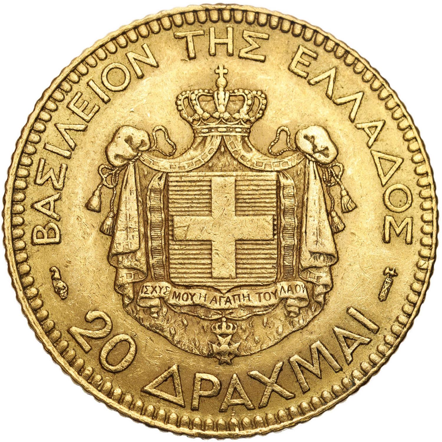 Grecja. Jerzy I (1863-1913). 20 drachm 1884