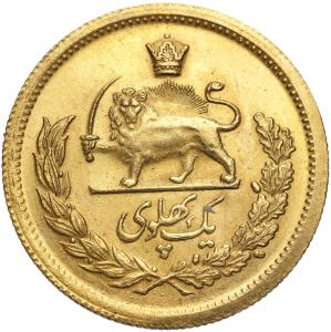 Iran. 1 Pahlevi 1348 SH (1969 AD)
