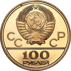 Rosja. 100 Rubli 1978 Olimpiada Moskwa 1980 Stadion - 1/2 uncji złota