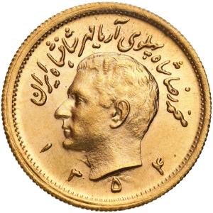 Iran, Mohammed Reza Pahlevi. 1 Pahlevi 1354 SH (1975 AD) - PIĘKNY